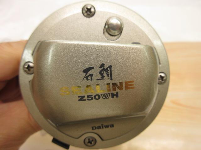 シーライン石鯛Z 50WH