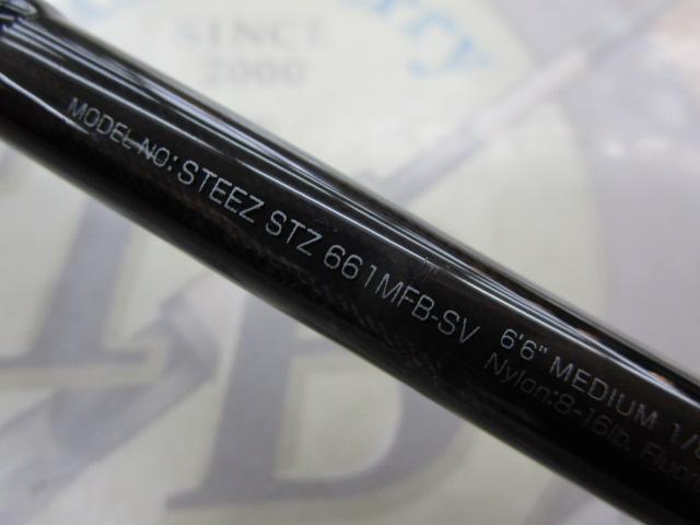 スティーズ STZ661MFB-SV