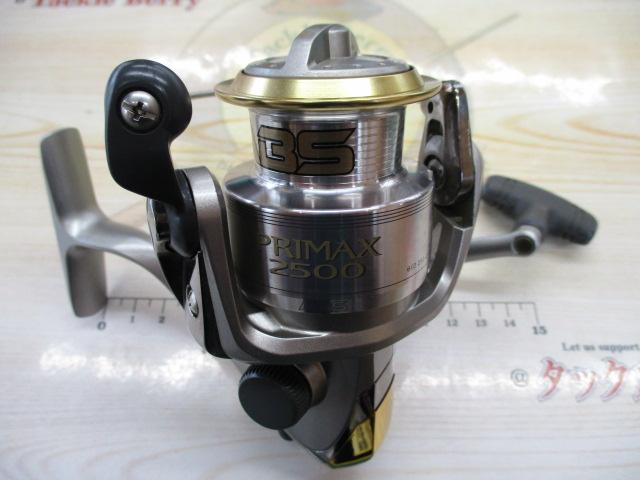 プリマックス 2500