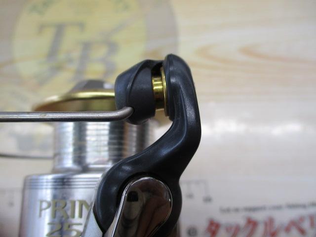 プリマックス 2500