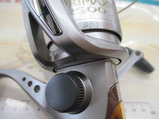 プリマックス 2500