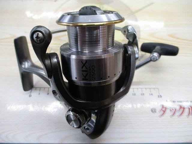 カルディアKIX 2500