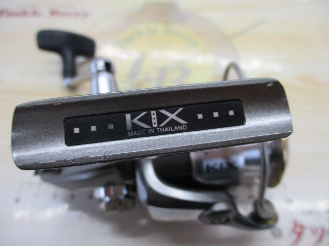 カルディアKIX 2500