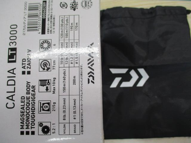 21カルディア LT3000