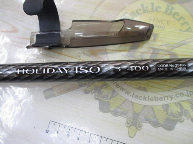 17ホリデー磯 3号400