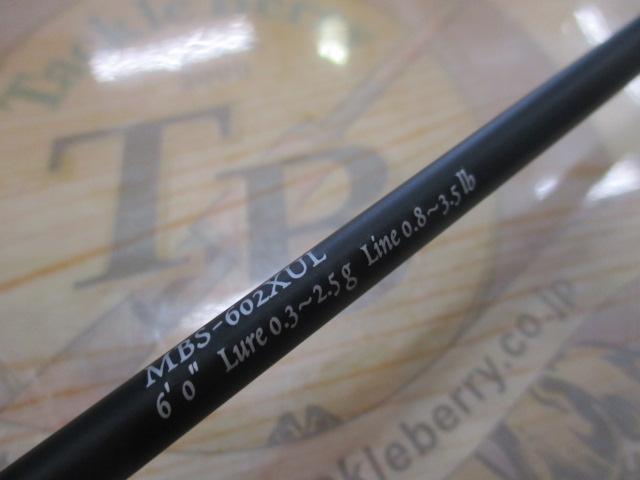 マスビートⅢ MBS-602XULⅢ