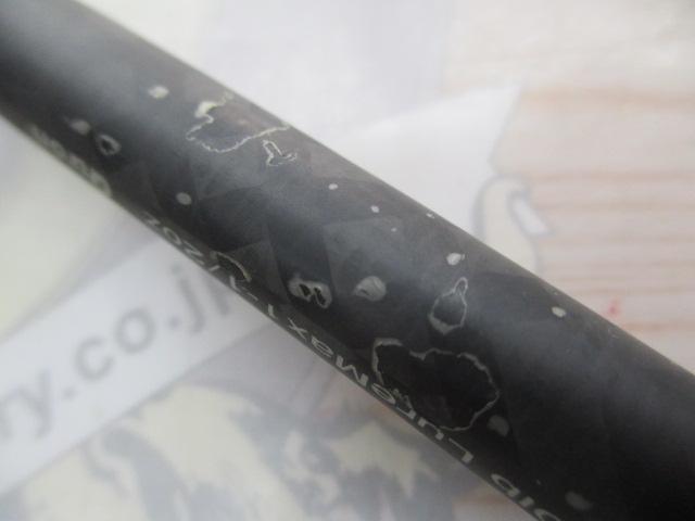 バスタード BTC-711MH