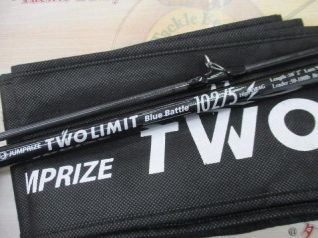 ツーリミットブルーバトル102/5 ハイドラグ