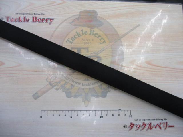 ツーリミットブルーバトル102/5 ハイドラグ