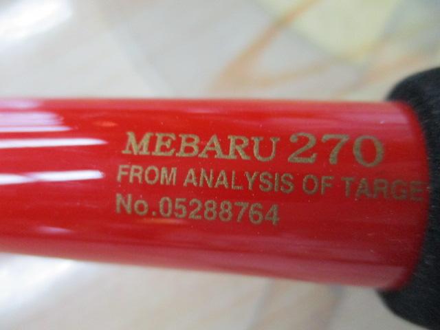 アナリスター メバル 270