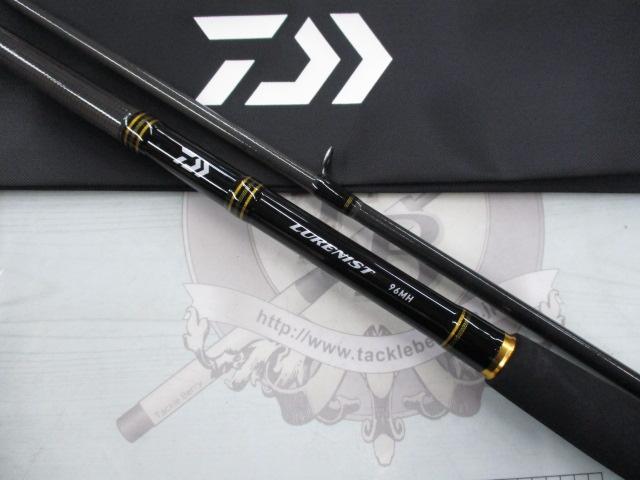 ルアーニスト 96MH