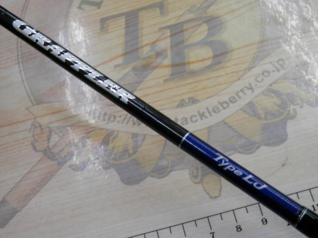 19グラップラータイプLJ B63-1