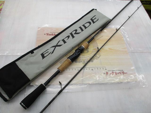 エクスプライド 263L/S/2