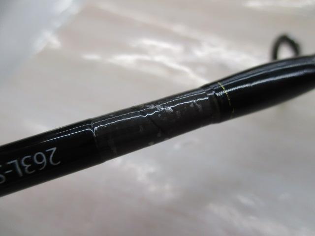 エクスプライド 263L/S/2