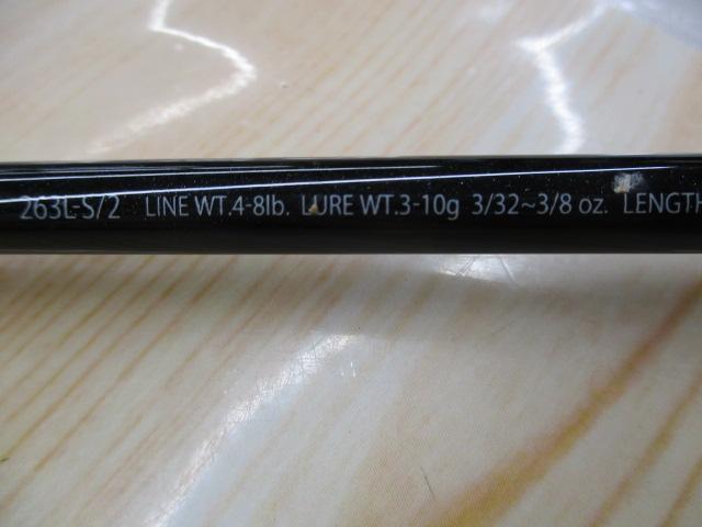 エクスプライド 263L/S/2