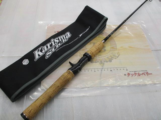 カリスマスティック KC-55M