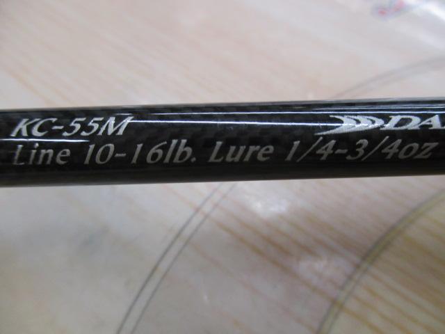 カリスマスティック KC-55M