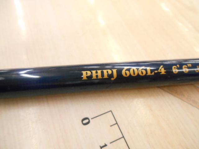 ポセイドン PHPJ606L-4 ハイピッチジャーカーライト