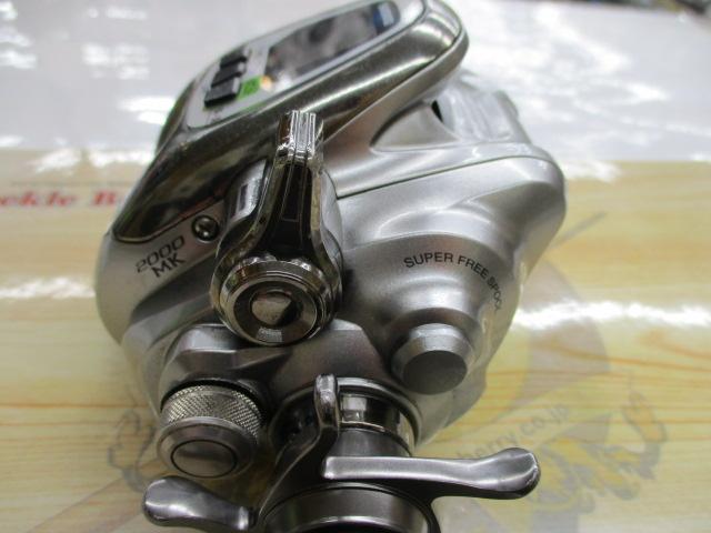 11フォースマスター 2000MK