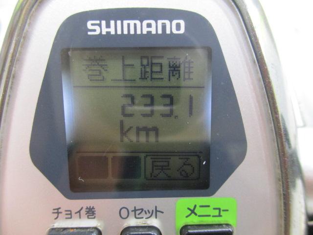 11フォースマスター 2000MK