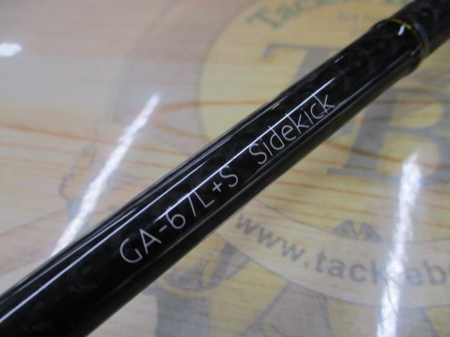 グラディエーターアンチ GA-67L+S サイドキック