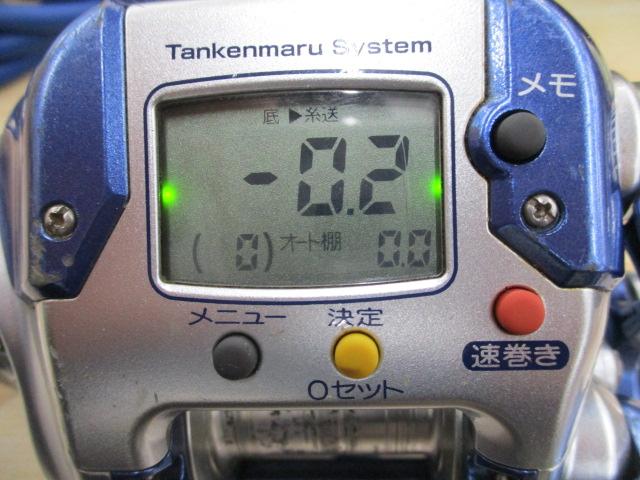 04電動丸 1000H
