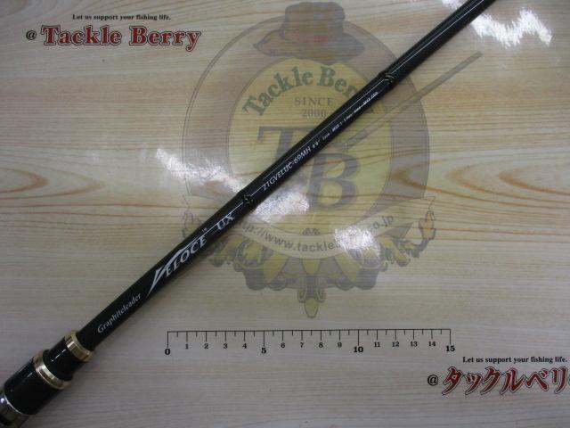 ベローチェUX 21GVELUC-69MH