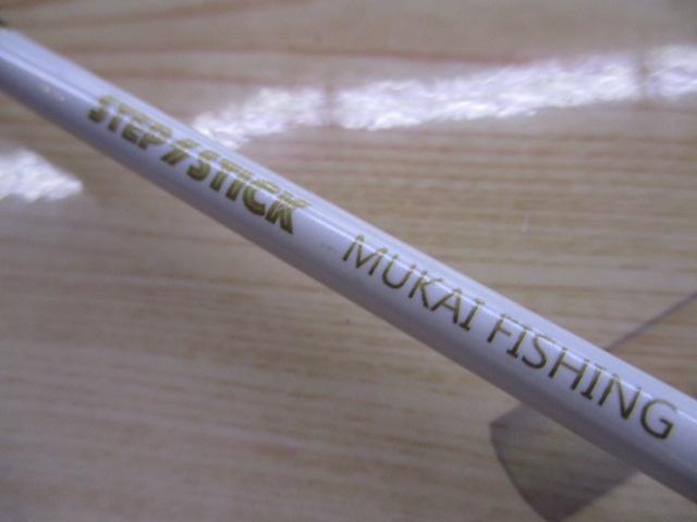 ステップスティックSS-1583UL陰キャスペシャル