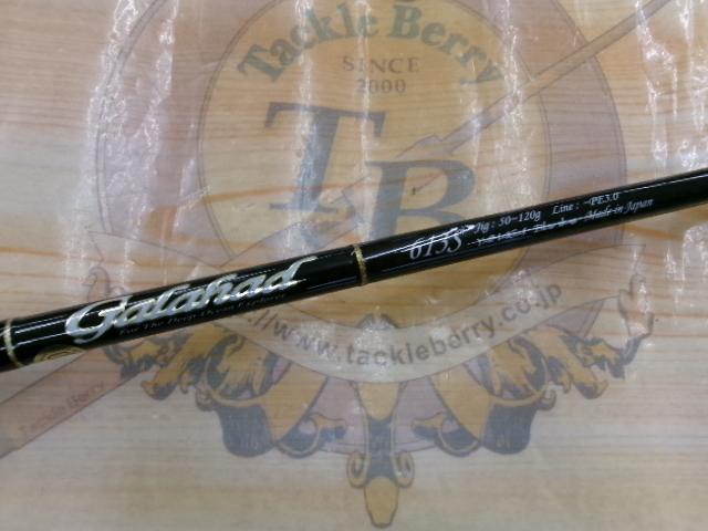 ギャラハド 613S