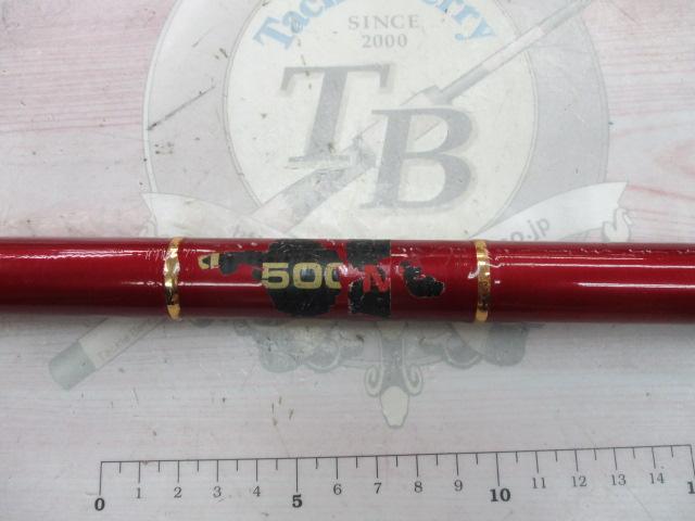 フルフィールド石鯛 500M