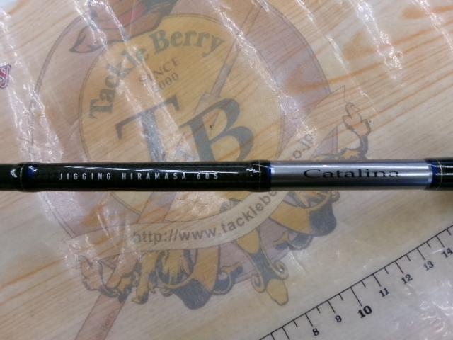 キャタリナ JH60S・N