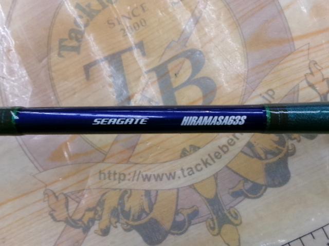 シーゲート ヒラマサ 63S