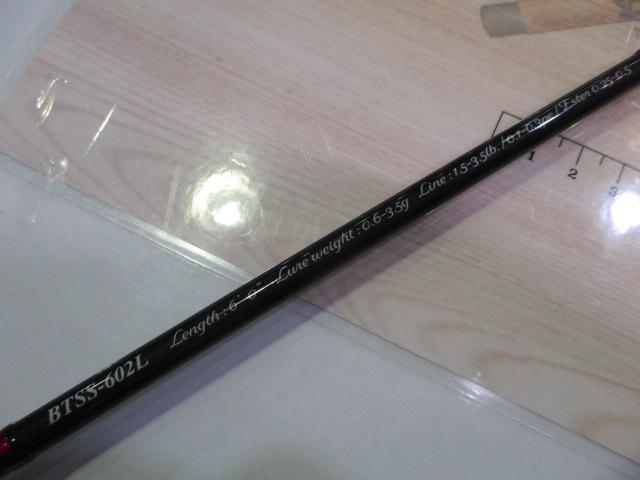 バンシー BTSS-602L