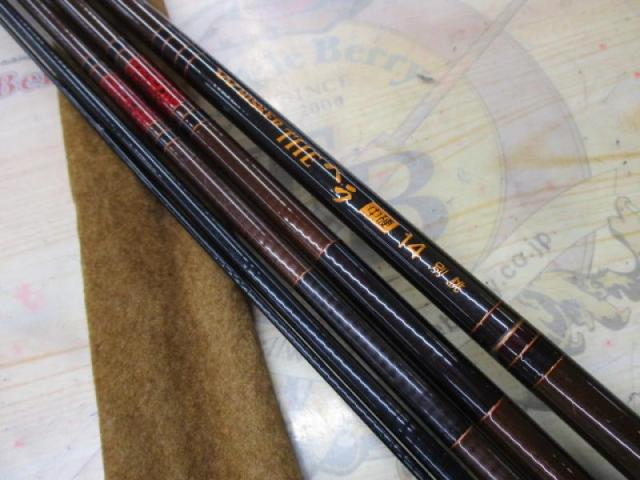 ウィスカーTHEヘラ別誂 中硬14