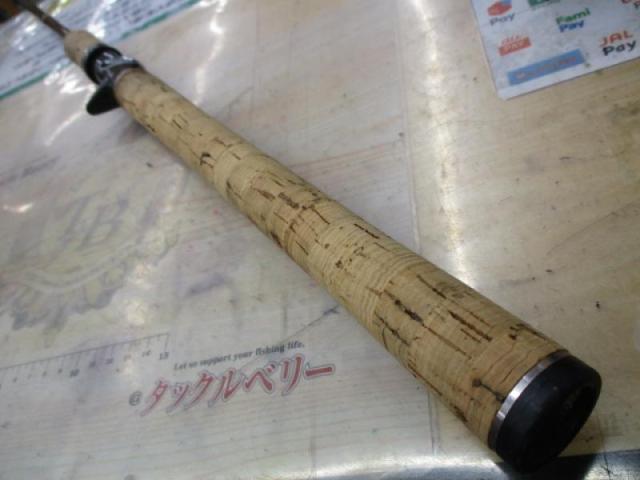 カリスマスティック KC-70H