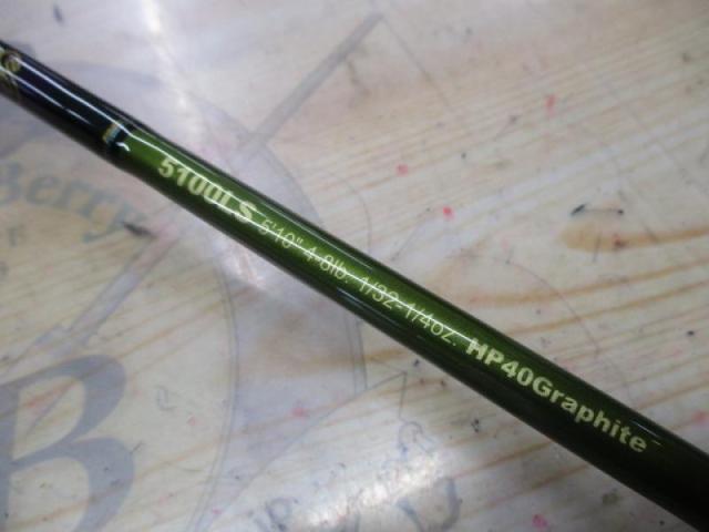 ロードランナーヴォイス 5100LS ライトリグパフォーマンス