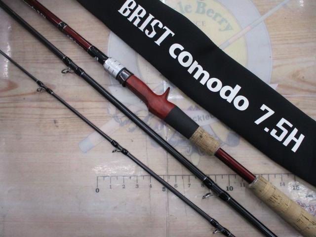 ブリスト コモド 7.5H