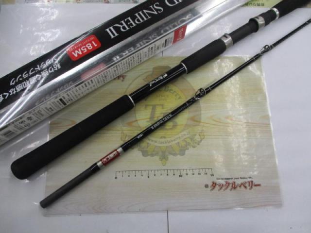 伝衛門丸ソリッドスナイパーⅡ 185M