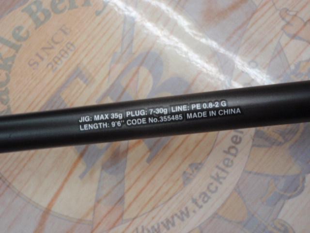 23ディアルーナ B96ML