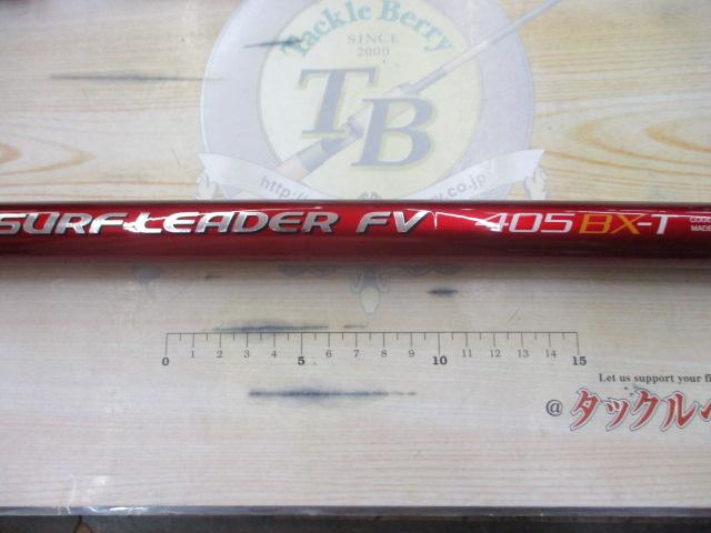 07サーフリーダーFV 405BX-T