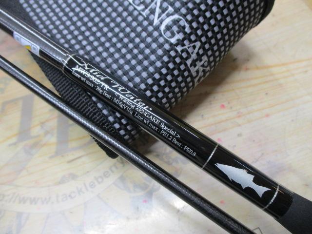 セブンセンスTR MWS-902-TR ミッドウォーター