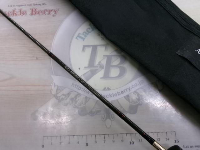 エリアマスター AMR-1