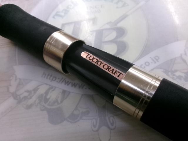 エリアマスター AMR-1