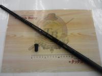 ファインモード流 硬調540