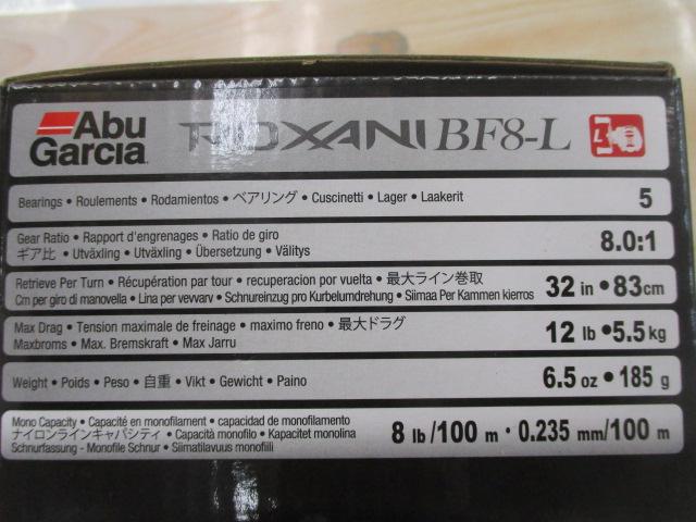 ロキサーニ BF8-L