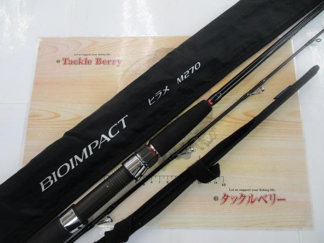 バイオインパクトヒラメ M270