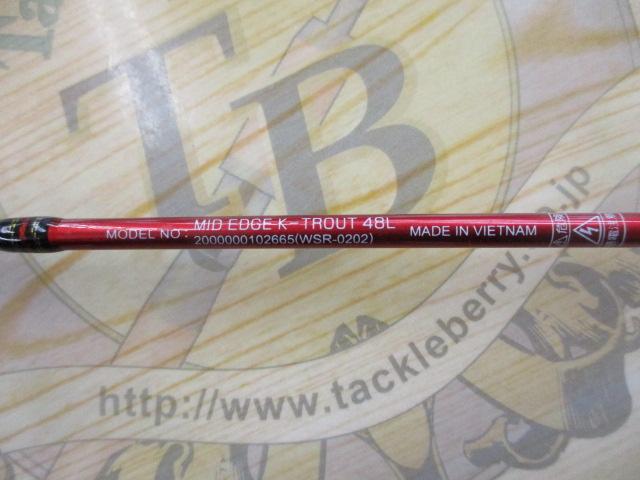 ミッドエッジK-トラウト48L