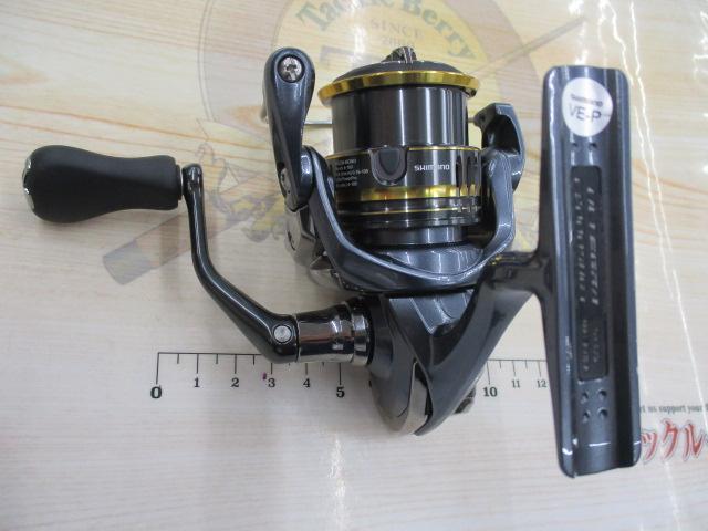 21アルテグラ C2000SHG