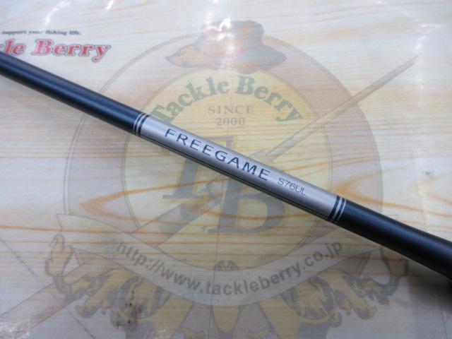 23フリーゲーム S76UL