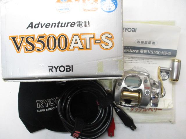 アドベンチャー電動VS500AT-S 